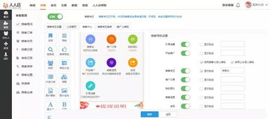 人人店上線推客素材中心，智能產(chǎn)品銷(xiāo)售讓推客營(yíng)銷(xiāo)更輕松