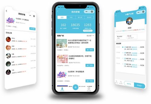 客客智能零售 賦能線下門(mén)店，重構(gòu)消費(fèi)連接，引領(lǐng)企業(yè)業(yè)績(jī)倍速增長(zhǎng)